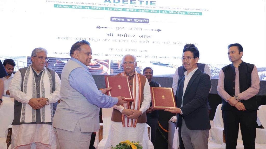 FISME And BEE Join Hands To Promote Energy Efficiency In MSMEs Under ...